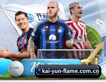 比分查询与赛事提醒（Kering）